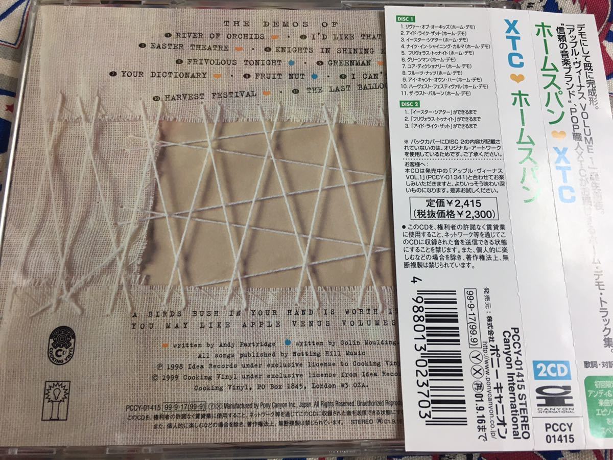 XTC★中古2CD国内盤帯付「XTC～ホームスパン」_画像2