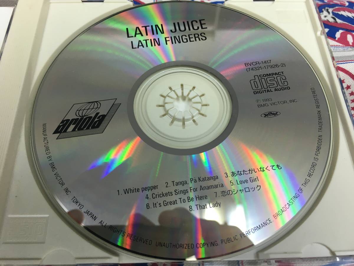V.A.★中古CD国内盤「Latin Juice」_画像3
