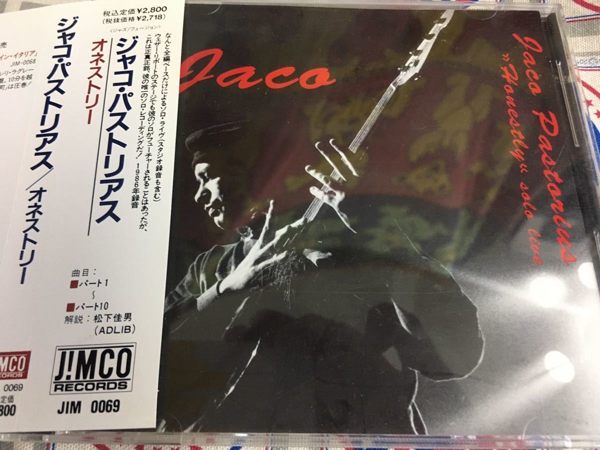 Jaco Pastorius★中古CD国内盤帯付「ジャコ・パストリアス～オネストリー」_画像1
