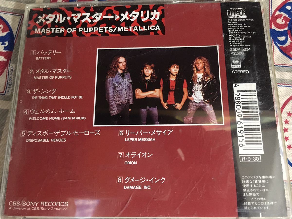 Metallica★中古CD国内盤「メタリカ～メタル・マスター」_画像2