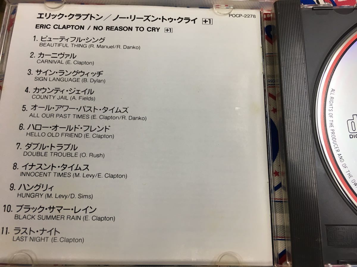 Eric Clapton★中古CD国内盤「ノー・リーズン・トゥ・クライ+1」_画像3