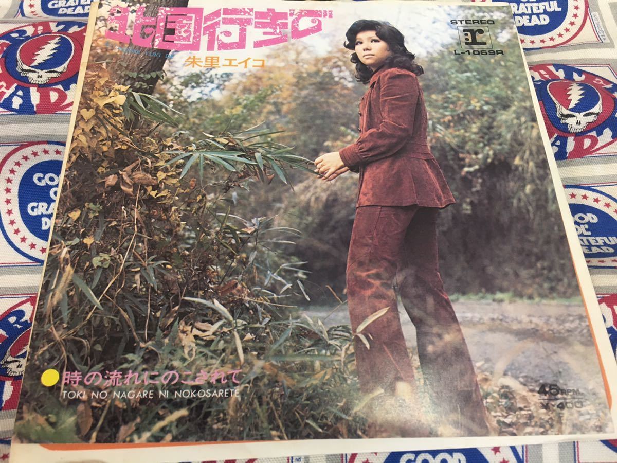 朱里エイコ★中古7’シングル国内盤「北国行きで」_画像1