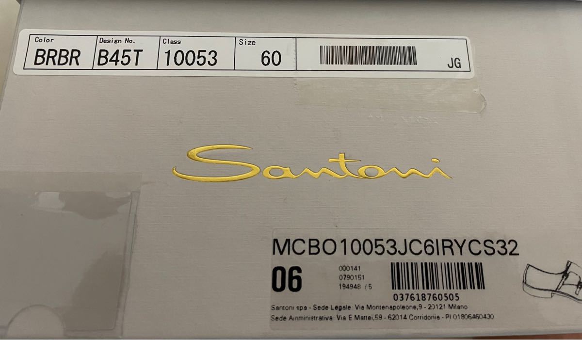 新品 Santoni サントーニ ダブルモンク ドレスシューズ 茶色 新品 Santoni サントーニ ダブルモンク ドレスシューズ 茶色