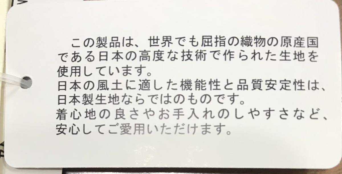 [新品] 激安・在庫処分　LL　綿100% ミセスブラウス　婦人ブラウス　レディースブラウス　8分袖　日本製素材　22番ペーズリ柄