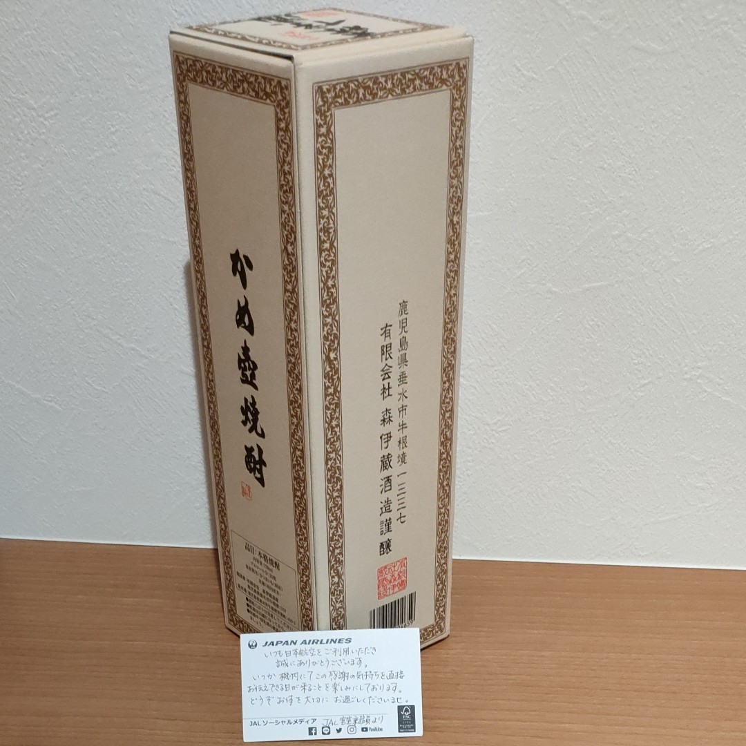 森伊蔵 JAL 抽選販売品(JAL外箱なし) www.odcplus.com
