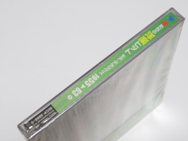 僕たちの洋楽ヒット モア・デラックス Vol.1 1955-63 bak.unimed.ac.id