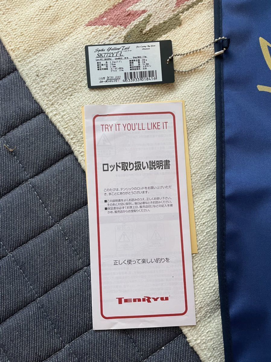 テンリュウ スパイク イエローテール SK772YT-L | normanhubbard.com