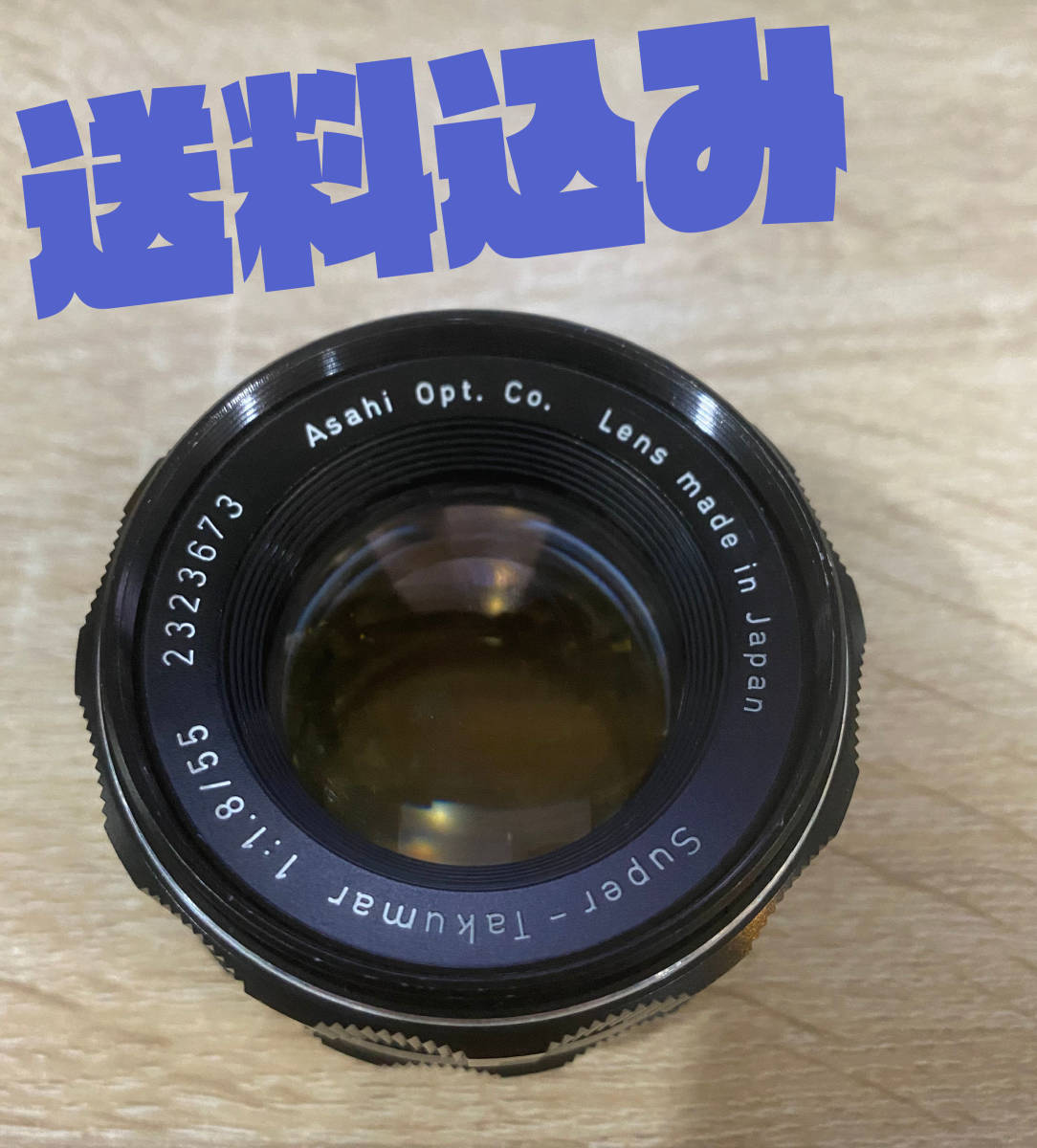 【美品】Super Takumar スーパータクマー 55mm F1.8 /ペンタックス/pentax/オールドレンズ/フィルム/マウントM42/フレア/単焦点_画像1