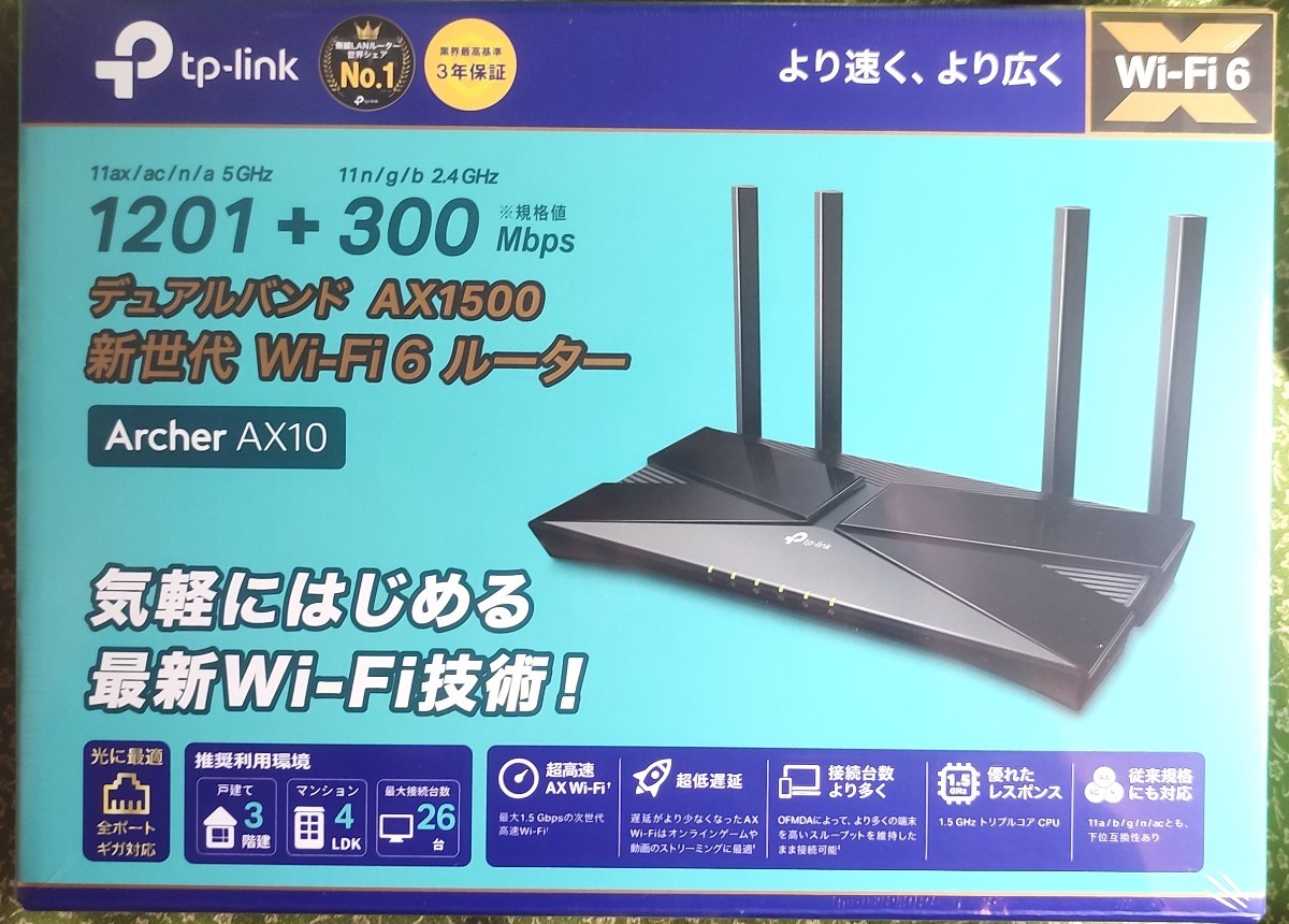TP-Link新世代 Wi-Fi 6(11AX) 無線LANルーター　Archer-AX10　新品