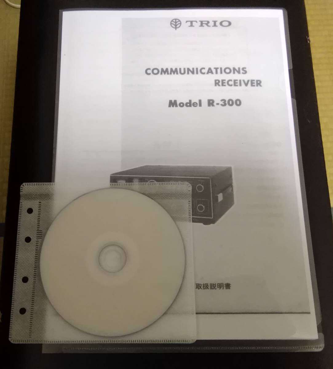 トリオ(TRIO) R-300 通信型受信機 トリオ(TRIO) R-300 通信型受信機