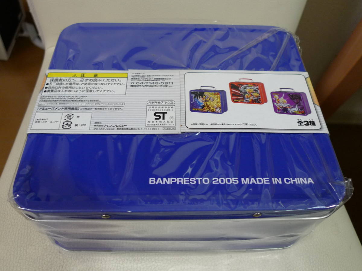 バンプレスト2005 ドラゴンボールZ データカードダス缶バッグ 全3種_画像3