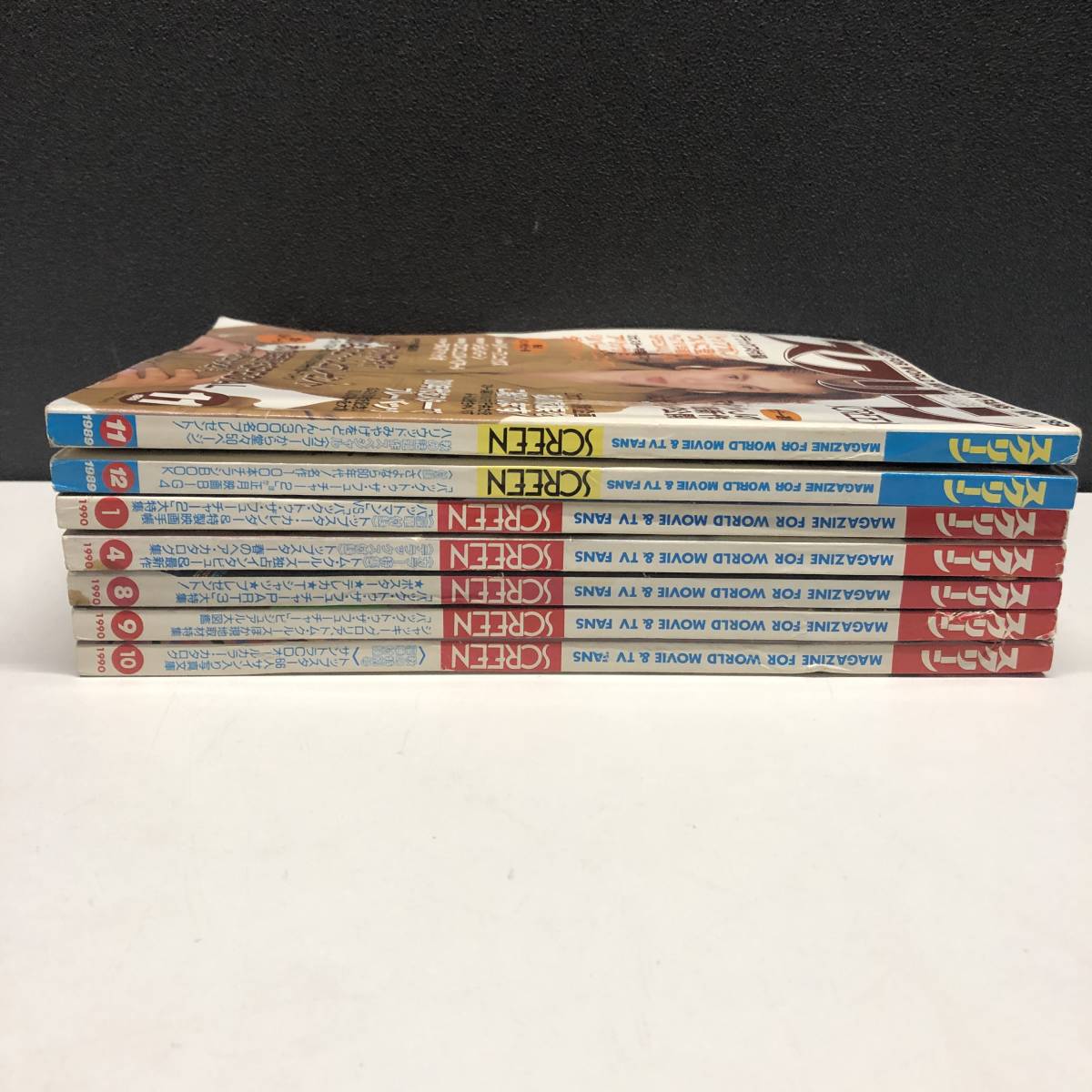 SALE／87%OFF】 スクリーン 1989年12月号 お正月映画BIG4 バック