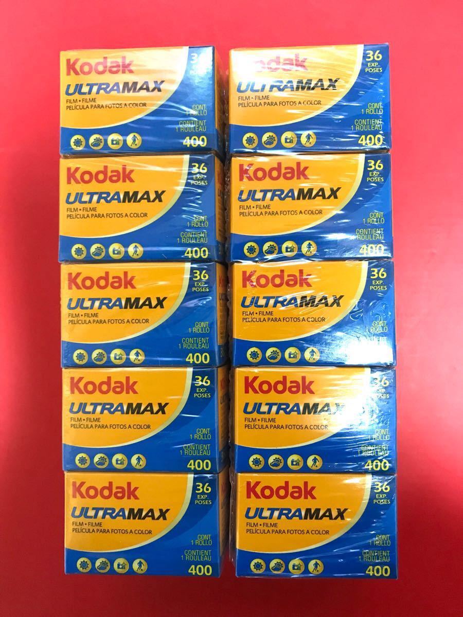 コダック カラーネガフィルム ULTRA MAX 400 35mm 36枚撮り 10本セット