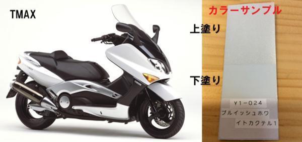 item_image_3
