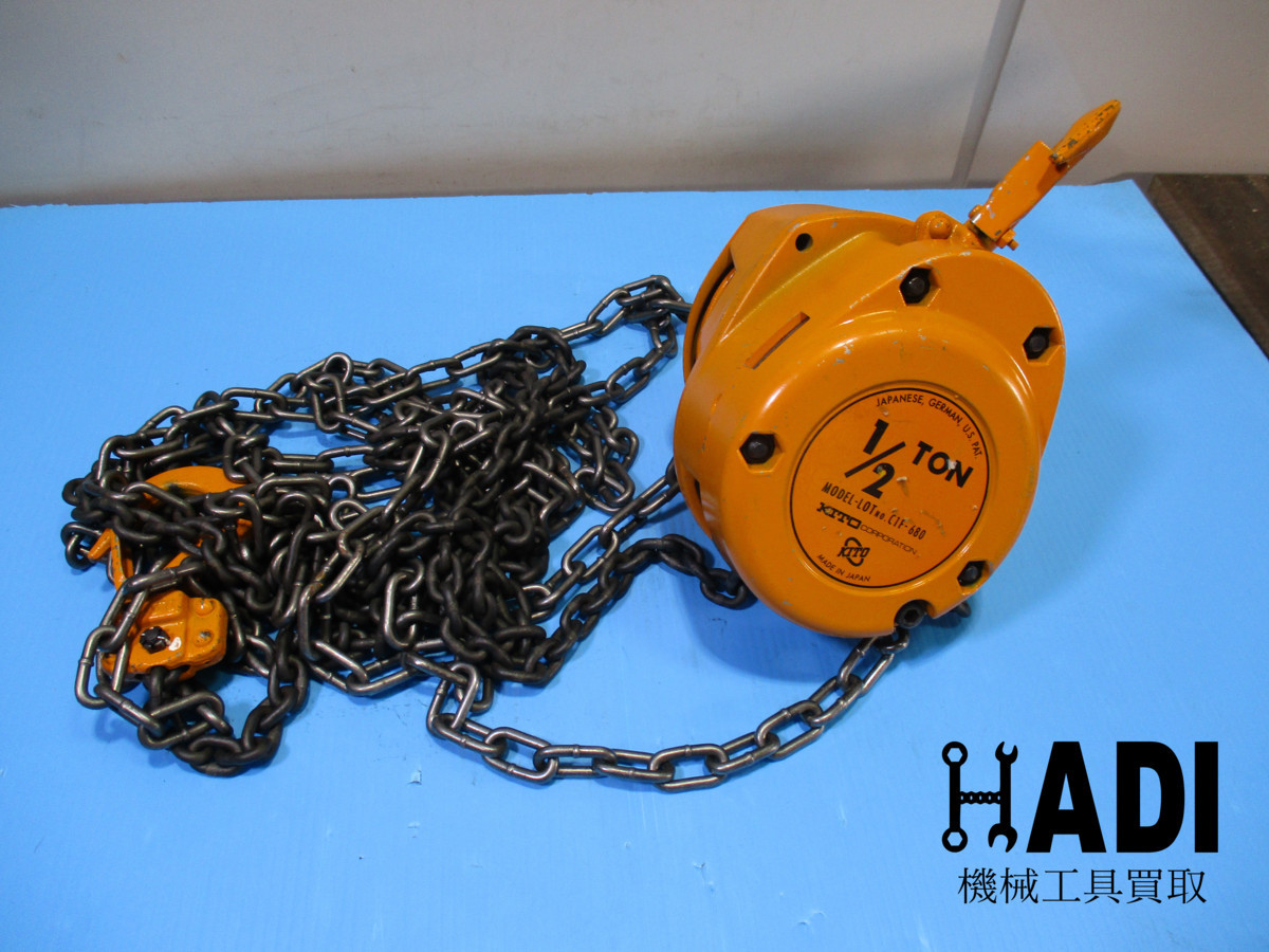D☆KITO キトー チェーンブロック 1/2t☆C1F-680☆品 | contifarma.pe