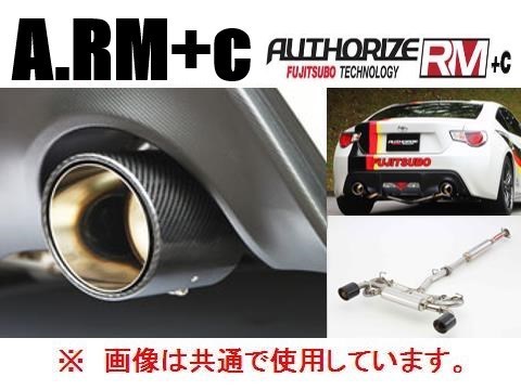 送り先限定 フジツボ A-RM 260-15489 マフラー Z34 MT車 C フェアレディZ
