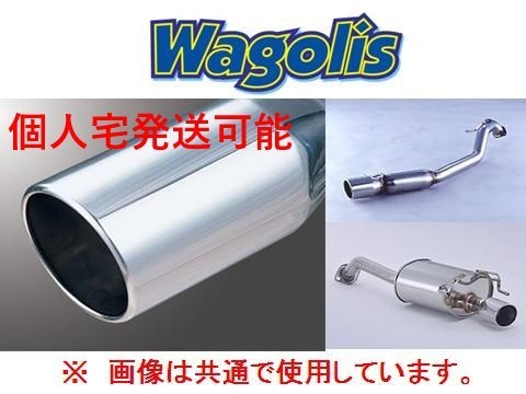 個人宅OK フジツボ ワゴリス マフラー モビリオ GB1 450-51712