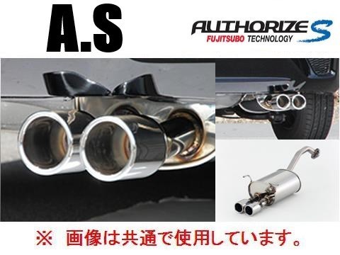 送り先限定 フジツボ A-S マフラー フィット GK3 MT車 340-51553