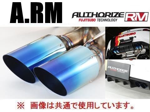 送り先限定 フジツボ A-RM マフラー ロードスター RF NDERC MT車 (専用エアロ未塗装品) H30/7～ 250-42446_画像1