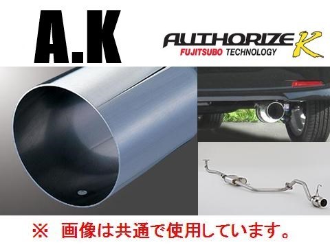 送り先限定 フジツボ A-K マフラー ムーヴ カスタム L175S TB 750-70183_画像1