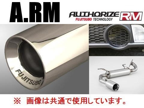 送り先限定 フジツボ A-RM 左出し マフラー スイフト スポーツ ZC31S 250-81525_画像1