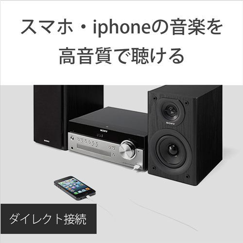 展示保証☆SONY CMT-SBT100 マルチコネクトミニコンポ Bluetooth/FM/AM