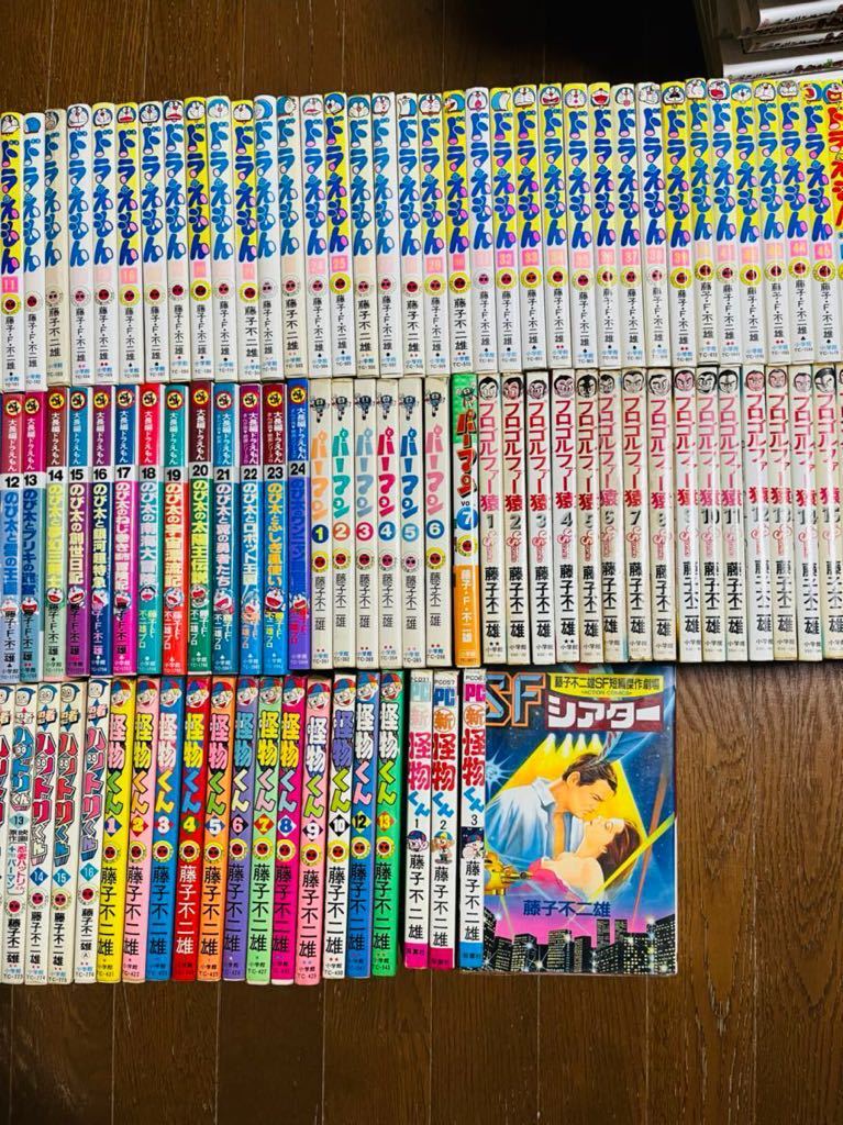 藤子不二雄 まとめ 大量セット】ドラえもん/プラス/大長編 藤子不二雄 まとめ 大量セット】ドラえもん/プラス/大長編