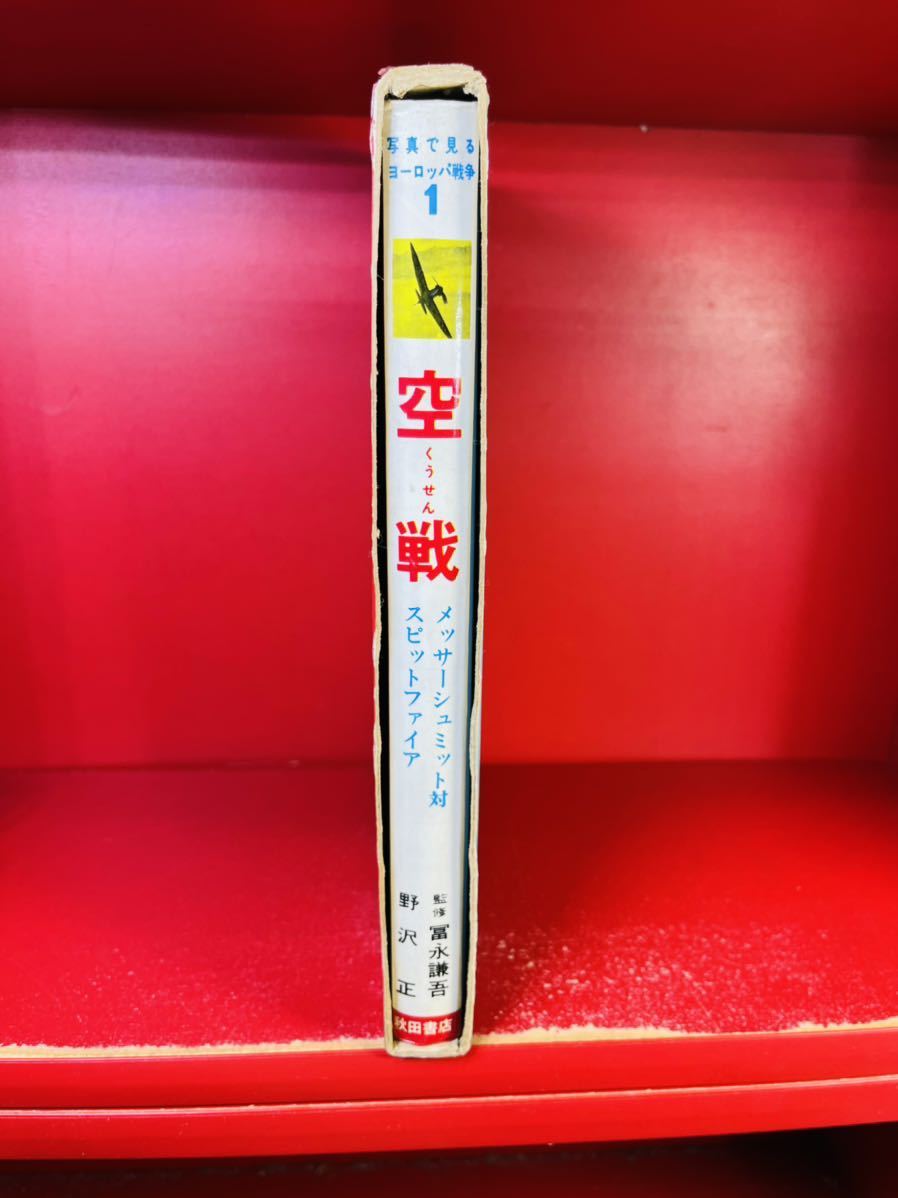 史上に残る