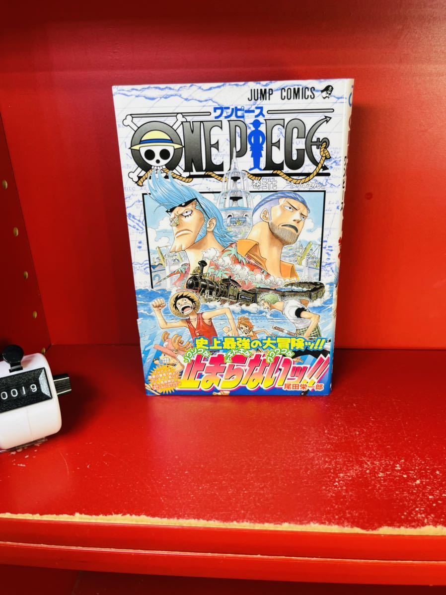 ヤフオク 初版 37巻 ワンピース 尾田栄一郎 One Piece ヤフオク 初版 37巻 ワンピース 尾田栄一郎 One Piece