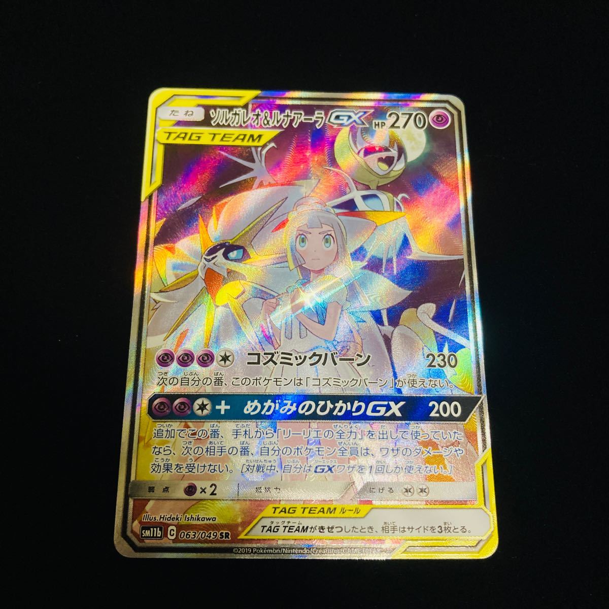 35%割引グレイ系全商品オープニング価格! ソルガレオルナアーラGX SA 4枚 ポケモンカードゲーム トレーディングカードグレイ系-WWW.FIDAKENYA.ORG 35%割引グレイ系全商品オープニング価格! ソルガレオルナアーラGX SA 4枚 ポケモンカードゲーム トレーディングカードグレイ系-WWW.FIDAKENYA.ORG