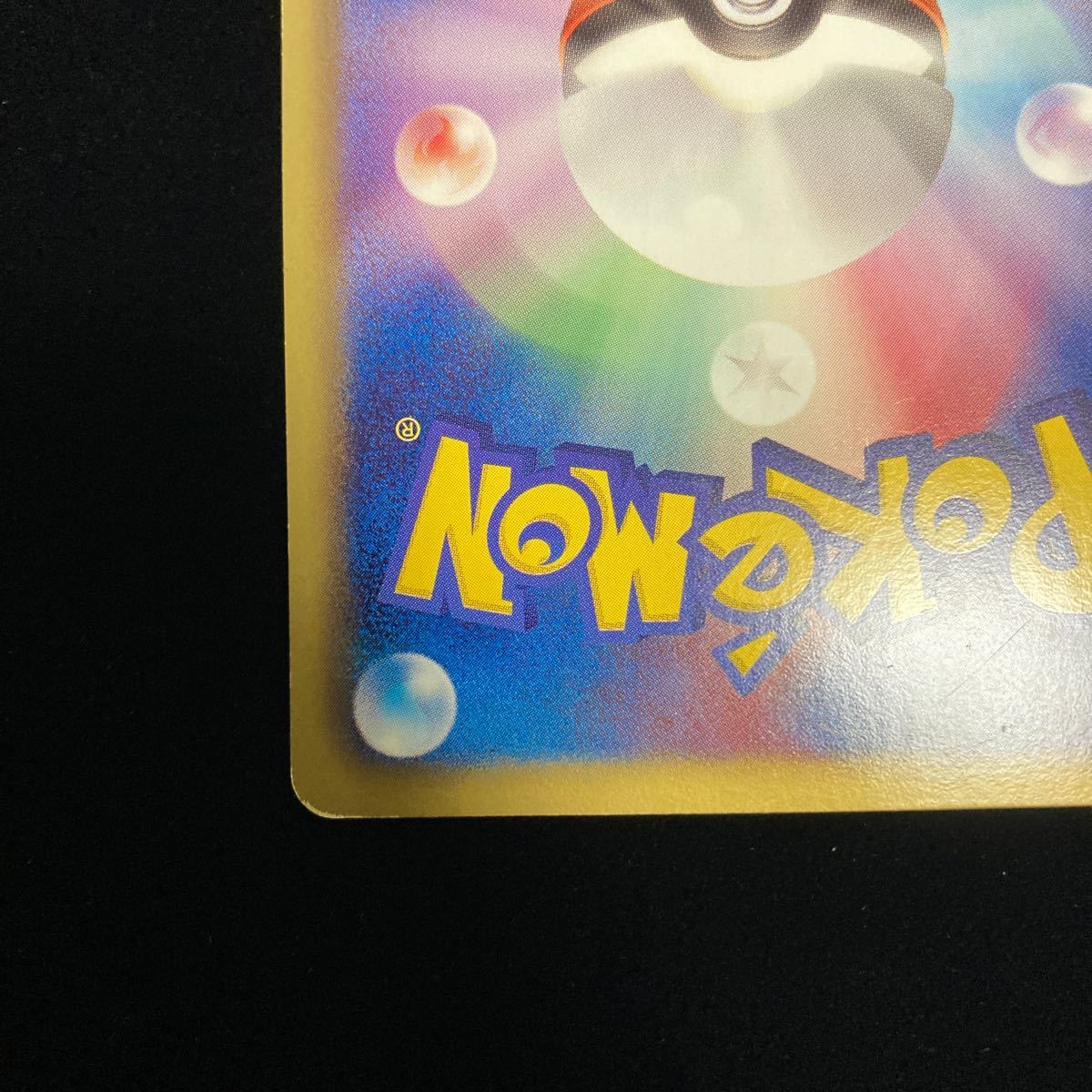 ホウオウEX SR」BW5 051/050 ポケモンカード www.expressinter.com
