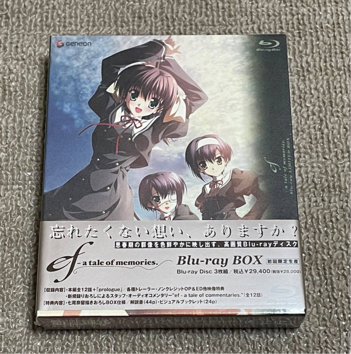 ef a tale of memories. ブルーレイBOX【未開封】-