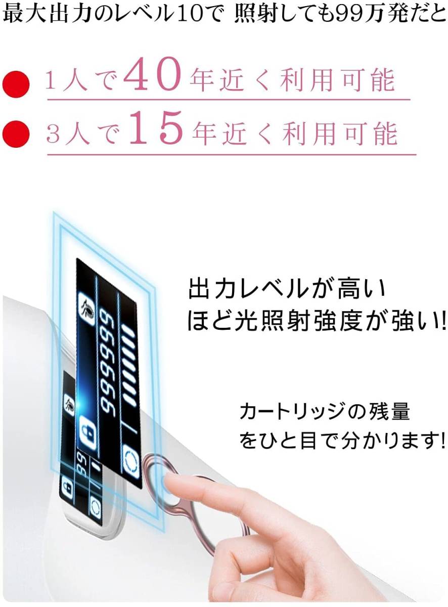 【冷感無痛】 家庭用脱毛器 レーザー 永久脱毛 99万回照射 10段階調節 非入侵IPL光エステVIO対応全身脱毛自動照射光美容器