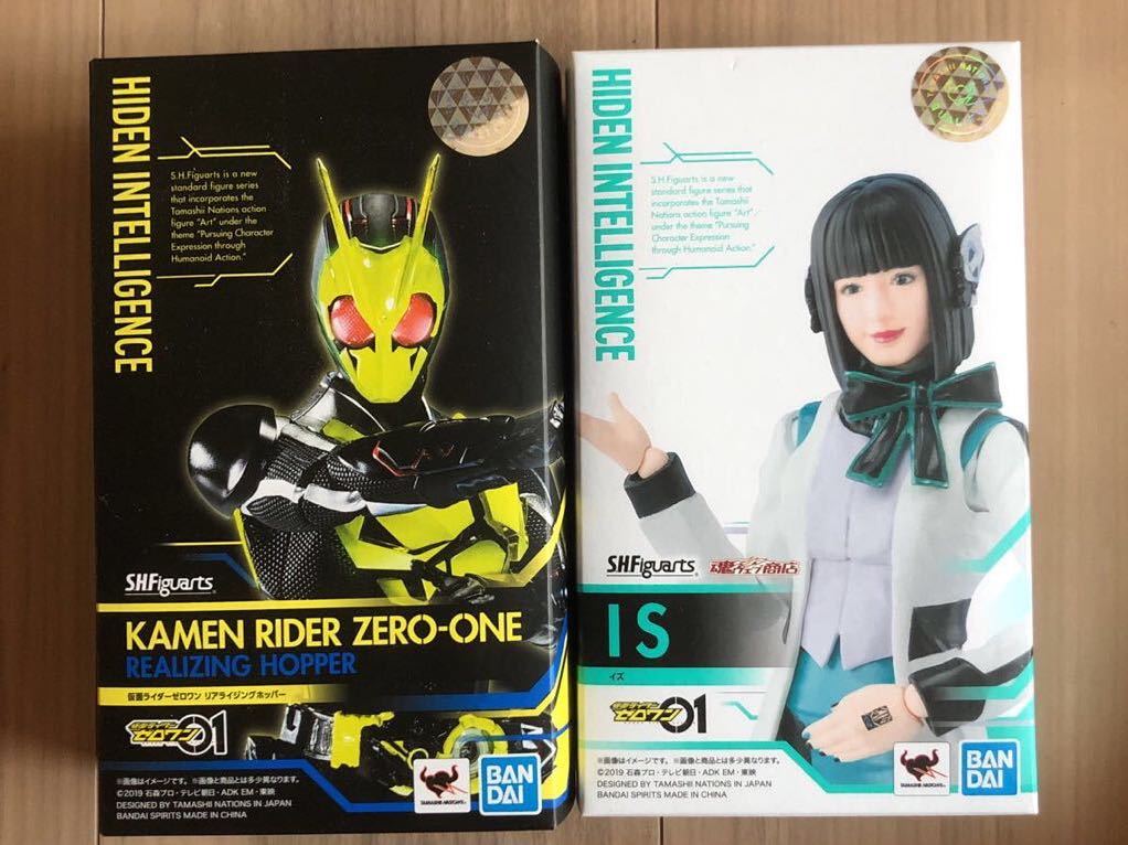 輸送箱未開封 S.H.Figuarts 仮面ライダーゼロワン リアライジング