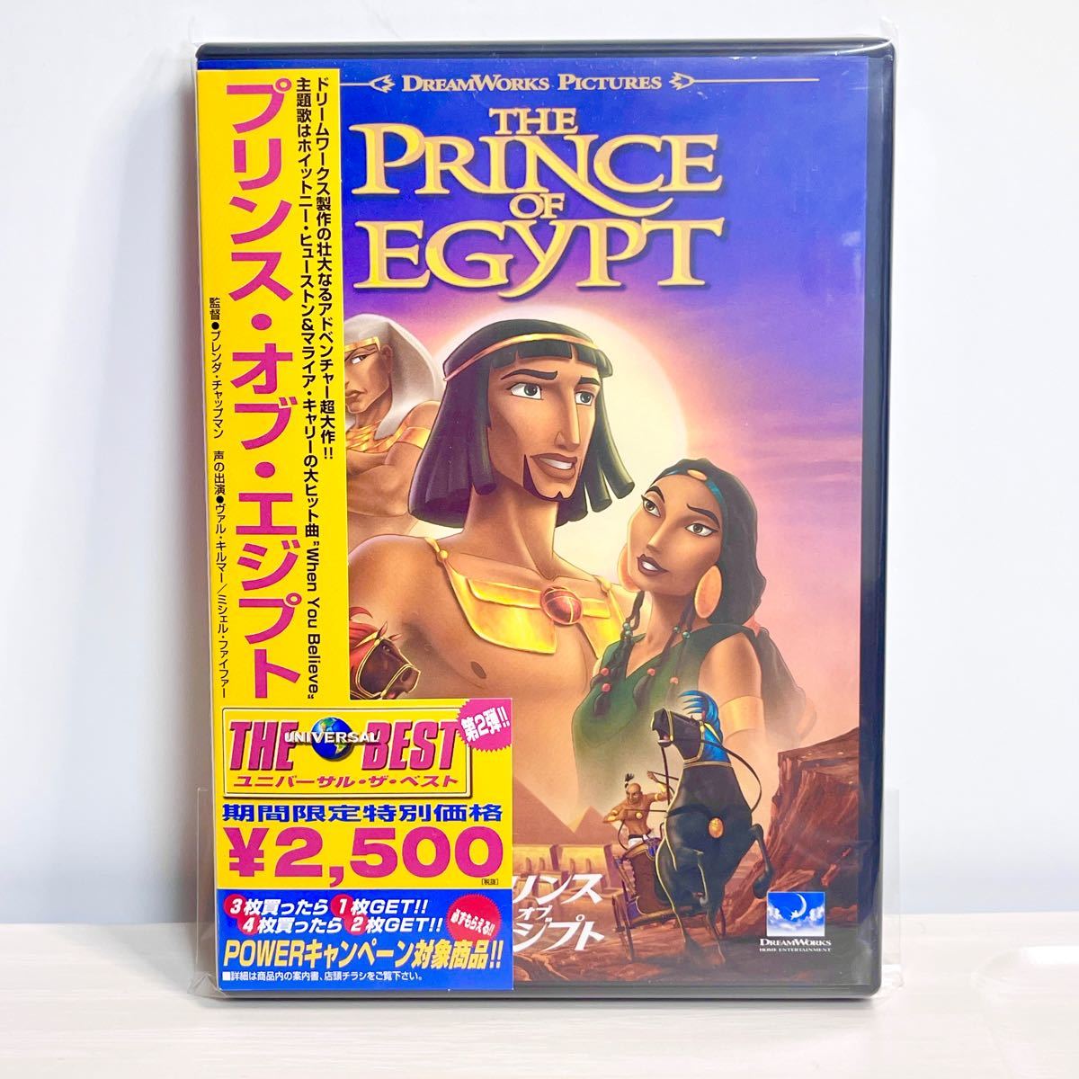 プリンス・オブ・エジプト DVD プリンスオブエジプト/ブレンダ プリンス・オブ・エジプト DVD プリンスオブエジプト/ブレンダ