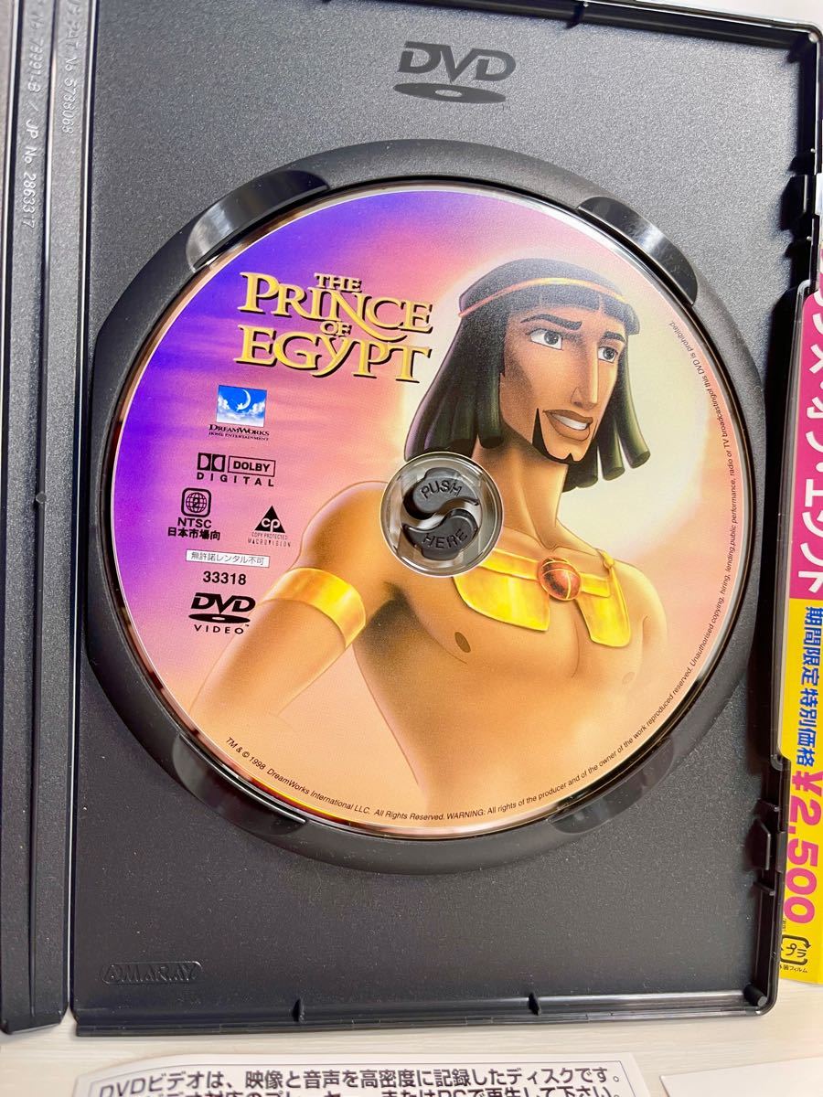 プリンス・オブ・エジプト DVD プリンスオブエジプト/ブレンダ プリンス・オブ・エジプト DVD プリンスオブエジプト/ブレンダ