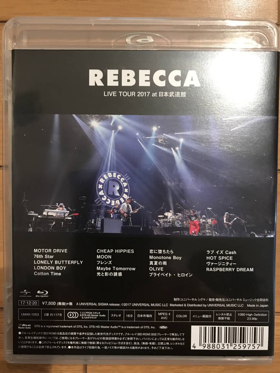 レベッカ REBECCA LIVE TOUR 2017 at 日本武道館 [Blu-ray] ブルーレイ