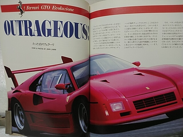 FARRARI - 1987 newest Testarossa from legend. famous car till. CBS|SONY