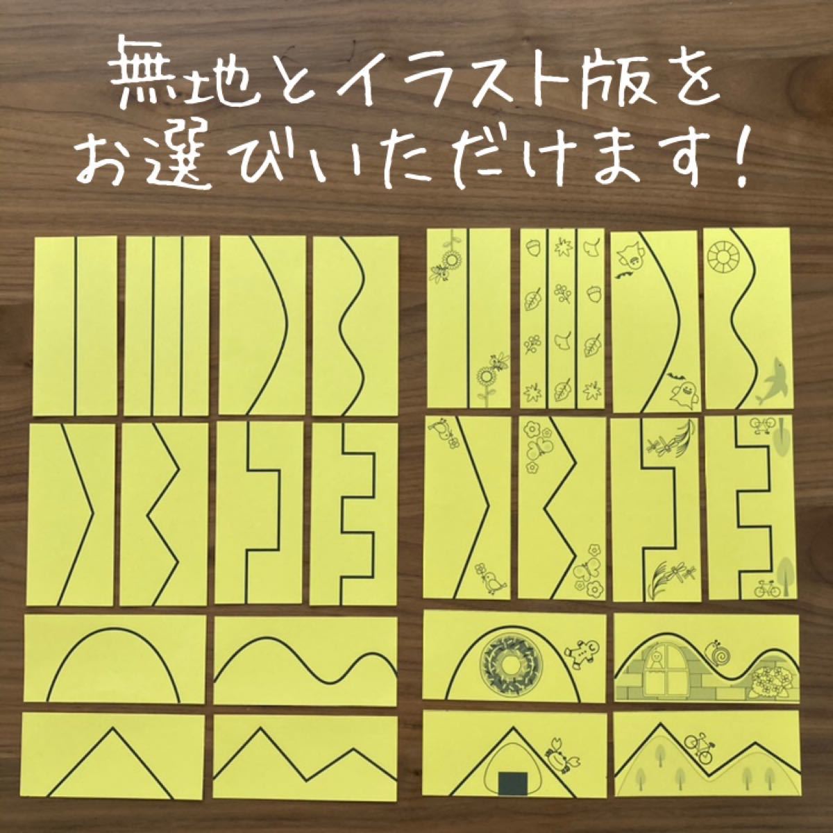 国内正規品 モンテッソーリ 大サイズ 初めてのはさみ練習台紙 19枚×3