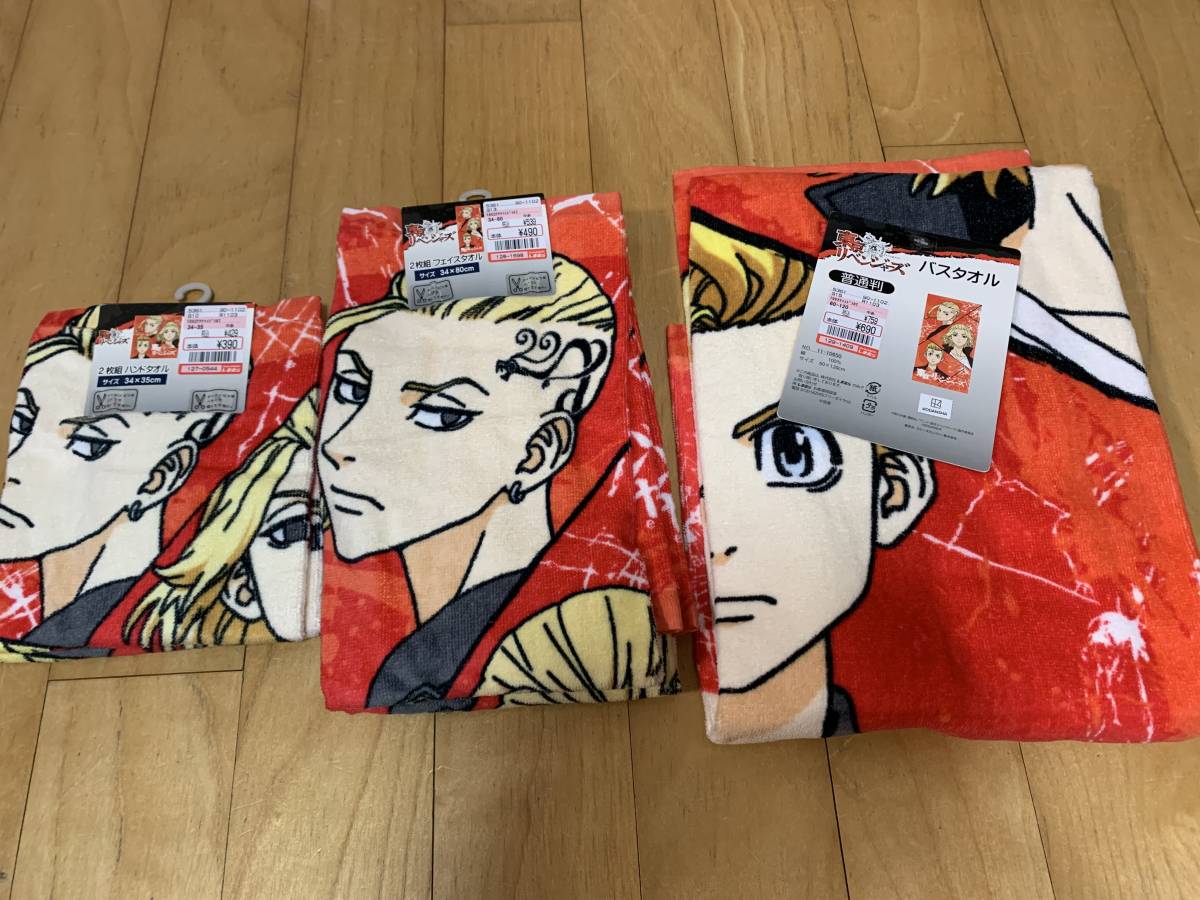 売り切り特価 東京リベンジャーズ クッション しまむら カッコいい スペシャルプライス 東京リベンジャーズ クッション しまむら カッコいい!! キャラクターグッズ