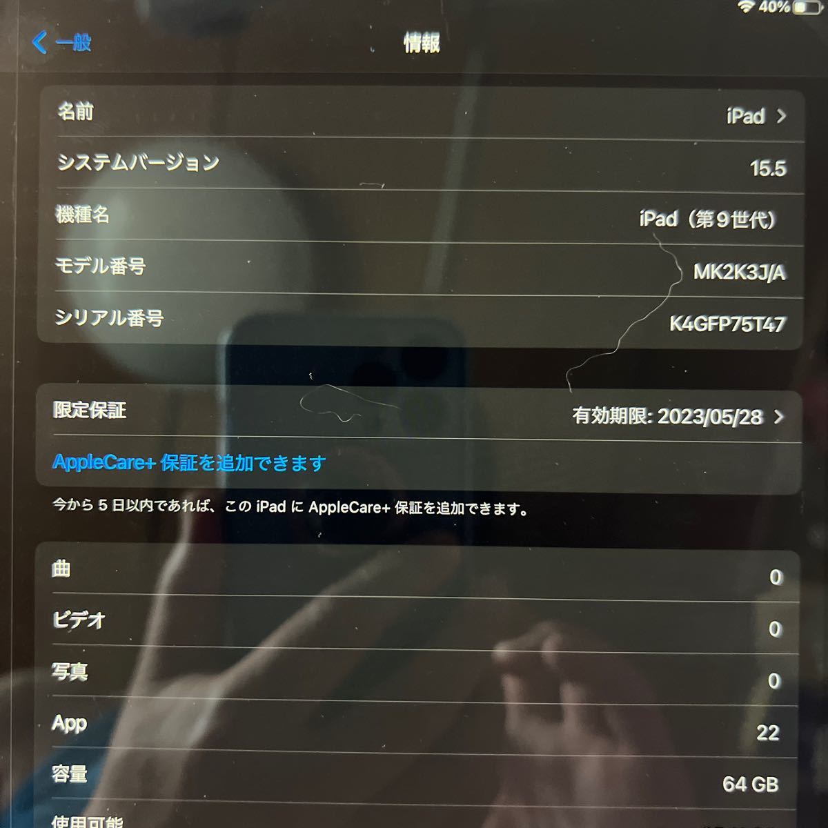 iPad 第9世代10.2インチ Wi-Fi 64GB スペースグレイ 2021年モデル www