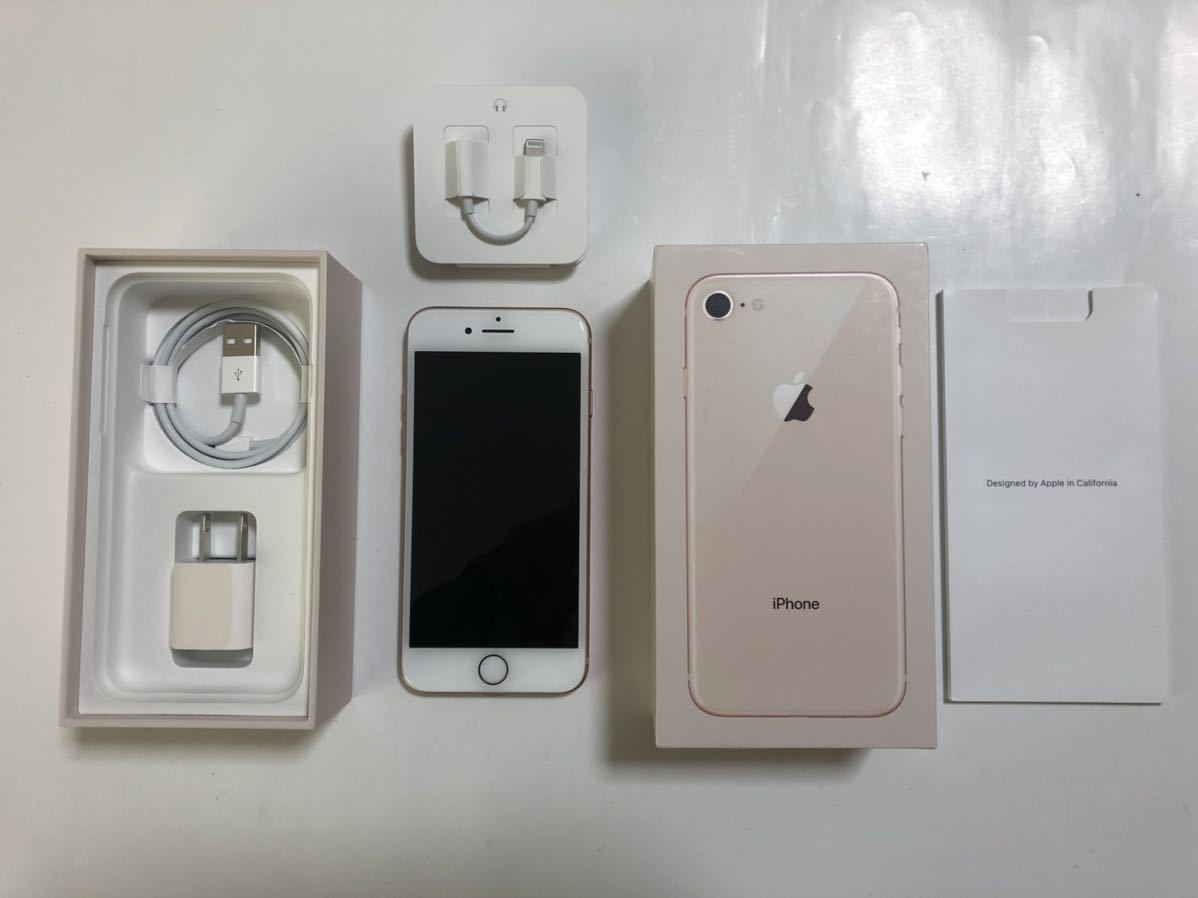 美品 iPhone8 SIMフリー 256GB アップル Apple アイフォン iPhone 8