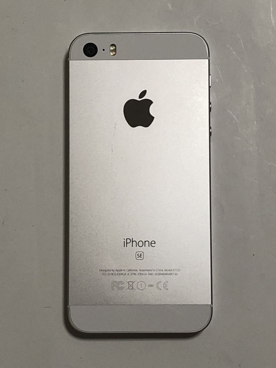 PayPayフリマ|SIMフリー iPhone SE 32GB 第一世代 シルバー SIMロック解除 iPhoneSE アイフォン Apple アップル スマートフォン スマホ 送料無料 84% PayPayフリマ|SIMフリー iPhone SE 32GB 第一世代 シルバー SIMロック解除 iPhoneSE アイフォン Apple アップル スマートフォン スマホ 送料無料 84%