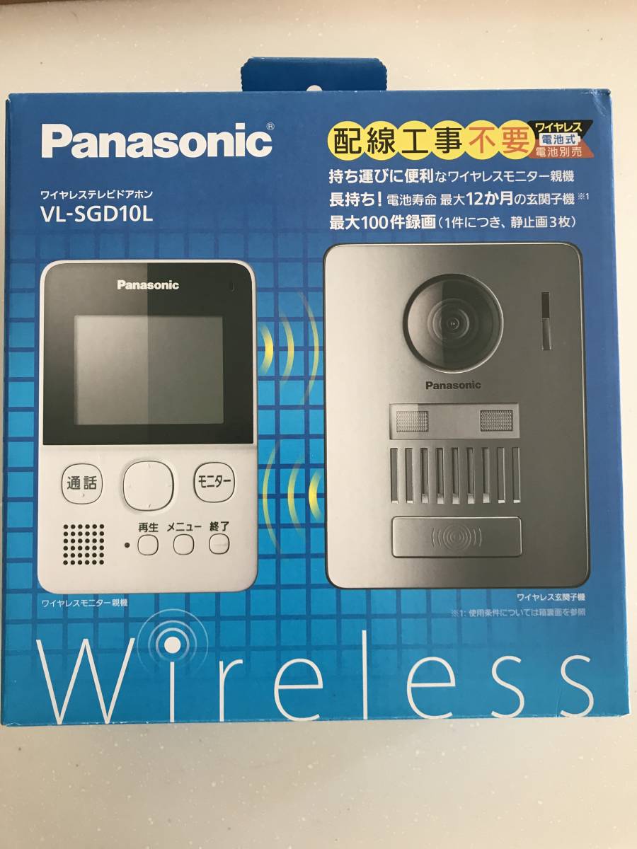 クーポン利用で1000円OFF Panasonicワイヤレステレビドアホン VL