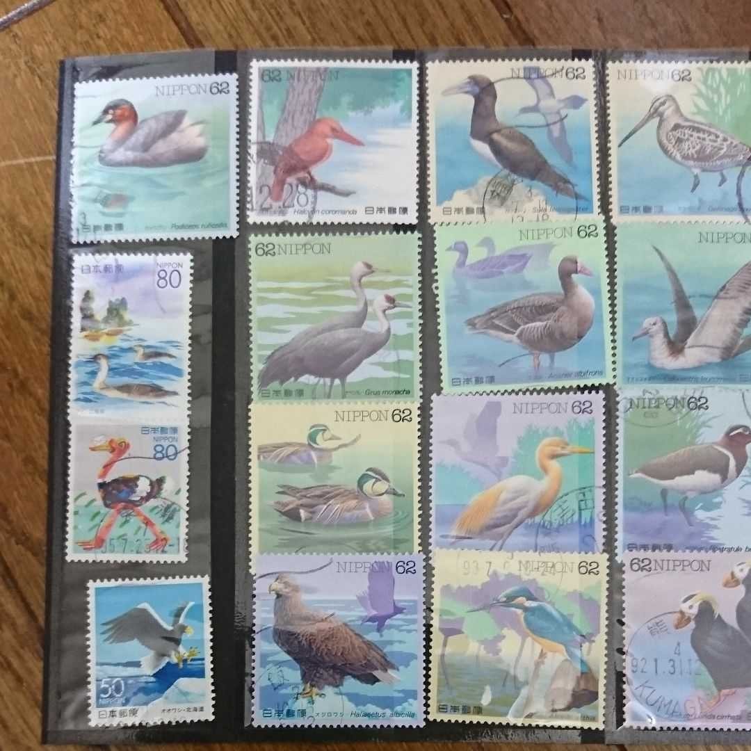 使用済み切手　鳥類　20枚 