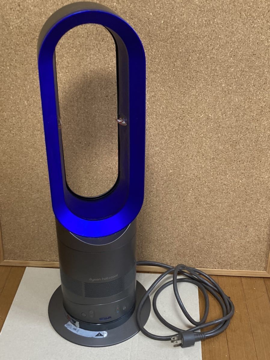 dyson ダイソン セラミックファンヒーター AM04 hot+cool ホット