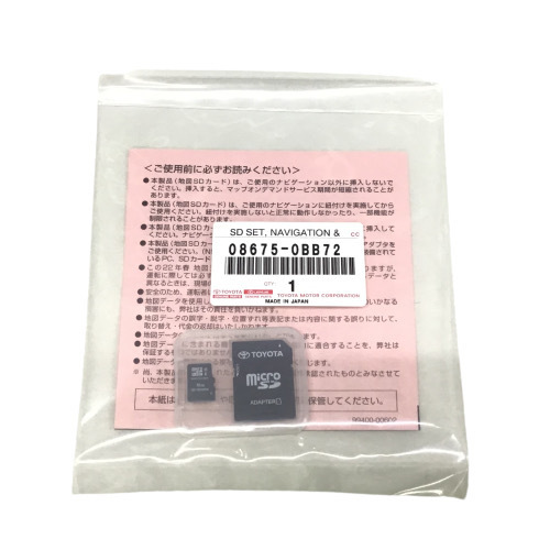 ☆新品☆トヨタ Toyota 08675-0BB72 トヨタ純正ナビ SDカード 地図更新