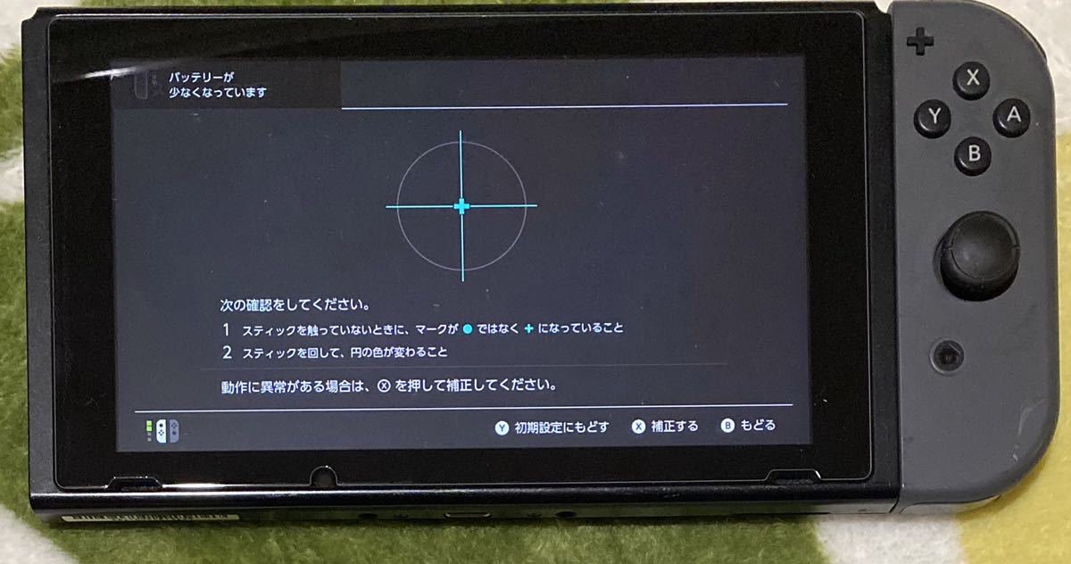 あ 中古 動作確認済 Nintendo Switch 用 コントローラー ジョイコン 任天堂 スイッチ JOY-CON 簡易清掃_画像7