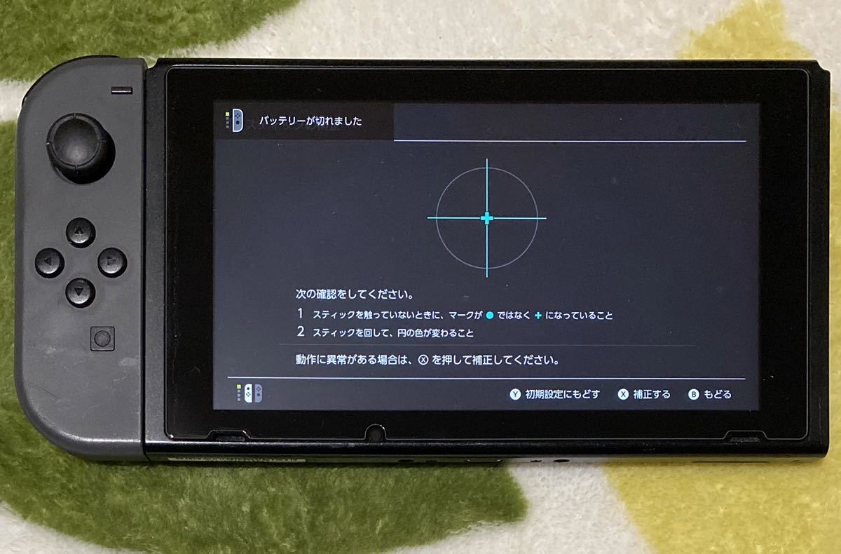 あ 中古 動作確認済 Nintendo Switch 用 コントローラー ジョイコン 任天堂 スイッチ JOY-CON 簡易清掃_画像6