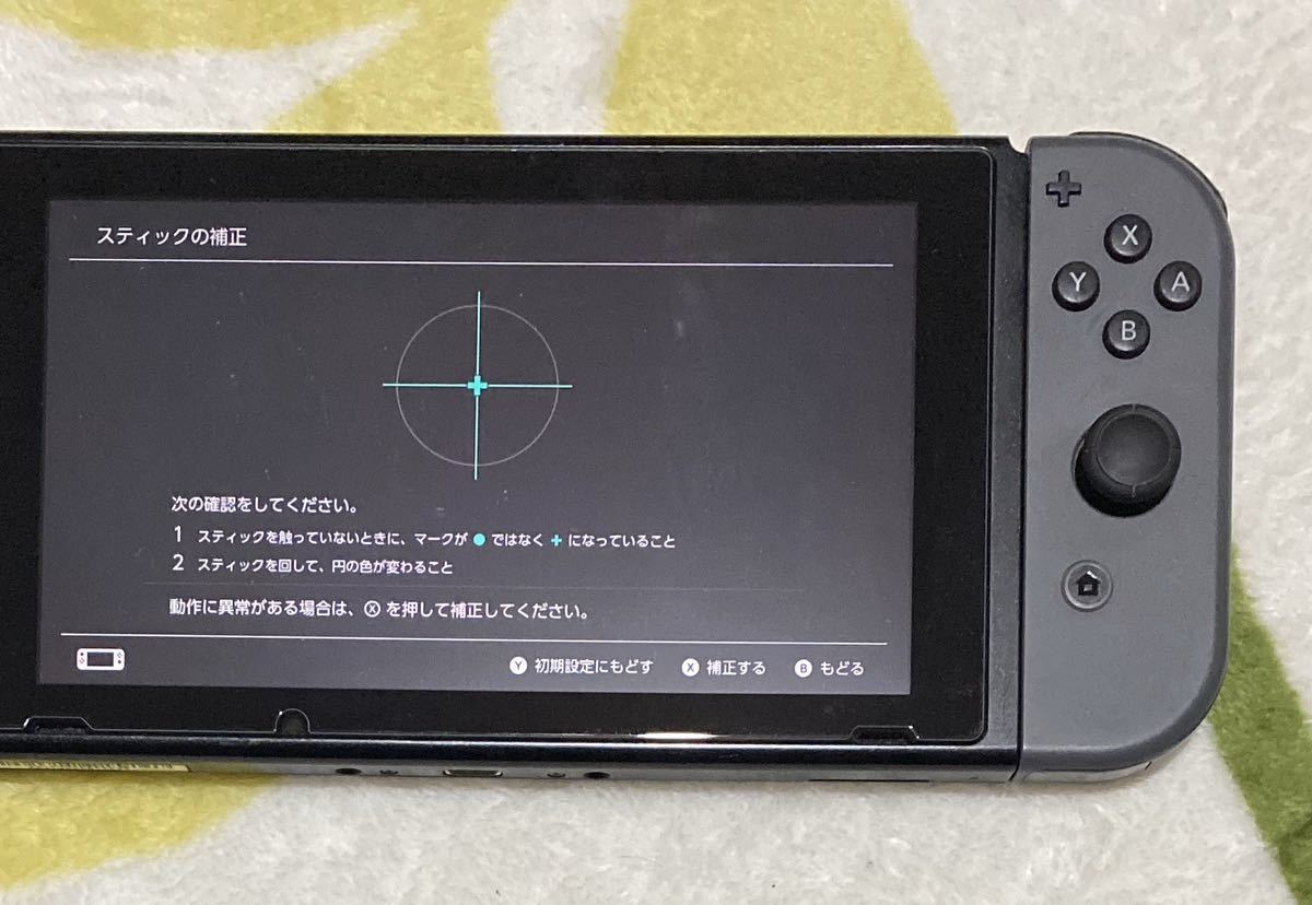 う 中古 動作確認済 Nintendo Switch 用 コントローラー ジョイコン 任天堂 スイッチ JOY-CON 簡易清掃_画像4